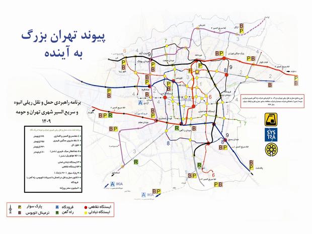 ابرپروژه متروی تهران؛ راه حلی برای مواجهه همزمان با تحریم و بحران ابرنقدینگی