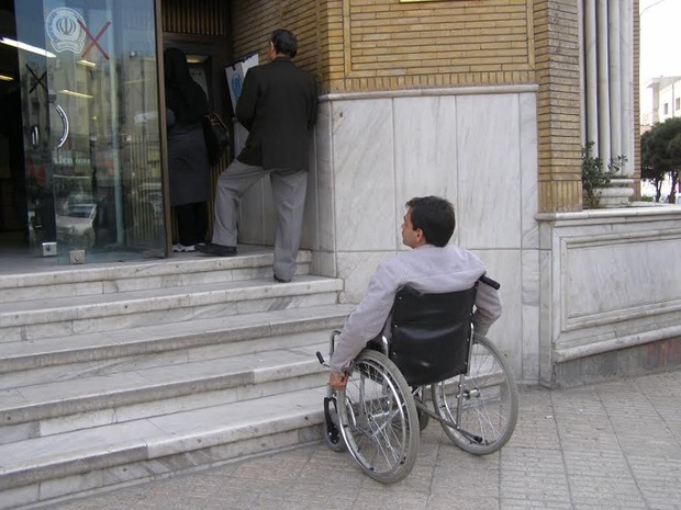 ادارات مکلف به مناسب سازی برای معلولان هستند