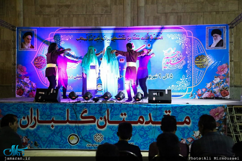 جشن «خورشید ولایت عید تا عید» در آستان امام خمینی(س) 