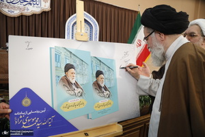 هشتمین سالگرد درگذشت مرحوم آیت الله موسوی نژاد (ره) در قم