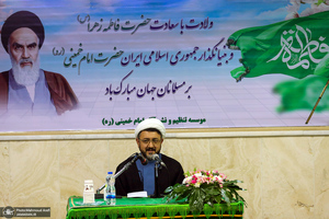 مراسم سالروز میلاد حضرت زهرا(س) و امام خمینی(ره) در موسسه تنظیم و نشر آثار امام(ره)