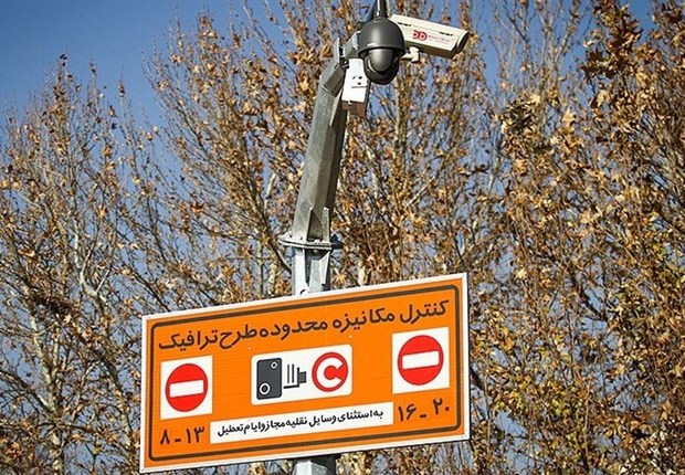 شهرداری و شورای شهر تهران معتقد به حذف طرح ترافیک هستند