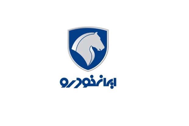 اصلاحیه طرح فروش فوری ایران خودرو ؛ قیمت 3 محصول تغییر کرد