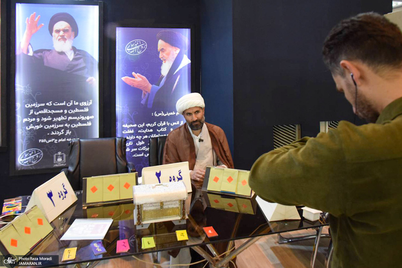غرفه موسسه تنظیم و نشر آثار امام خمینی (س) در سی و سومین نمایشگاه بین المللی قرآن کریم-3