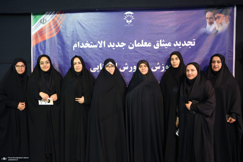تجدید میثاق معلمان جدیدالاستخدام استثنایی با حضرت امام خمینی (ره) در حسینیه جماران