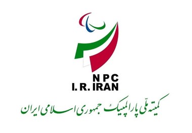  قهرمانان پارالمپیک با آرمان‌های امام (س) تجدید میثاق می کنند