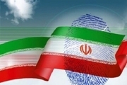نمایندگان مردم شیراز در بهارستان مشخص شدند