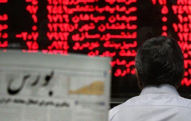 چالش های پیش روی بازار سرمایه در ایران