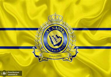 النصر عربستان یا تیم ملی پرتغال و اسپانیا؟!