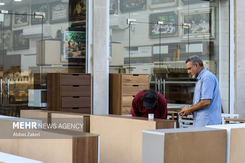 اینجا ایران است