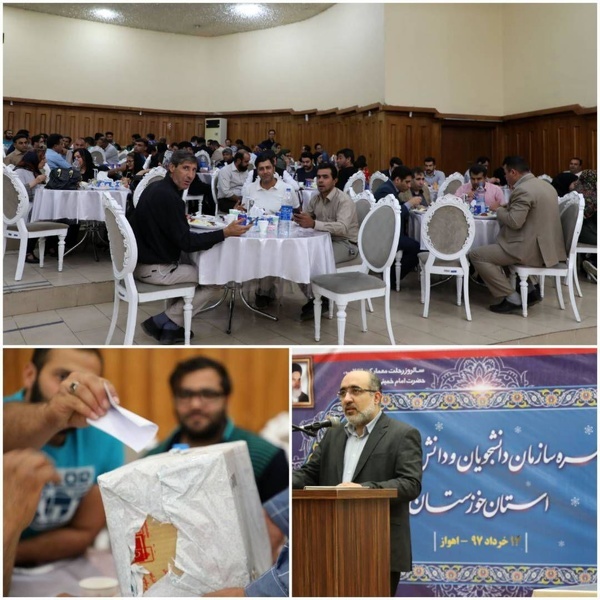 اعضای شورای مرکزی تشکیلات منطقه‌ای سدا انتخاب شدند