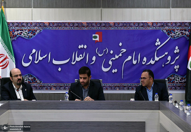 نشست تخصصی «منازعات ایران و آمریکا؛ ریشه‌ها، روندها و آینده فرارو» در پژوهشکده امام خمینی (س) و انقلاب اسلامی