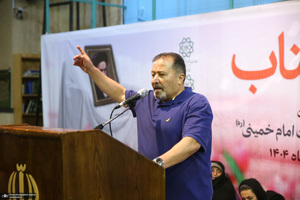 مراسم «کوچه آفتاب» در جماران - 2