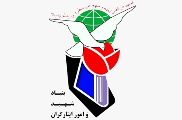 308 هزار نفر عضو جامعه ایثارگری خراسان رضوی هستند