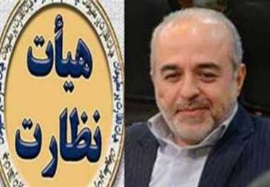 رئیس هیات نظارت گلستان: ناظران آماده حفاظت از آرای مردم هستند
