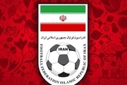 بیانیه جدید فدراسیون فوتبال: مخالفت AFC با درخواست ایران