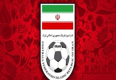 کامنت پرحاشیه فدراسیون فوتبال و آرزوی موفقیت برای پرسپولیس!/عکس