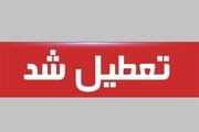 تمامی ادارات خوزستان فردا تعطیل هستند
