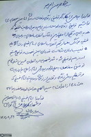 حضور جانشین فرمانده کل انتظامی کشور در  بیت و زادگاه امام خمینی