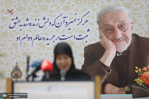 اضاقه تشییع 1