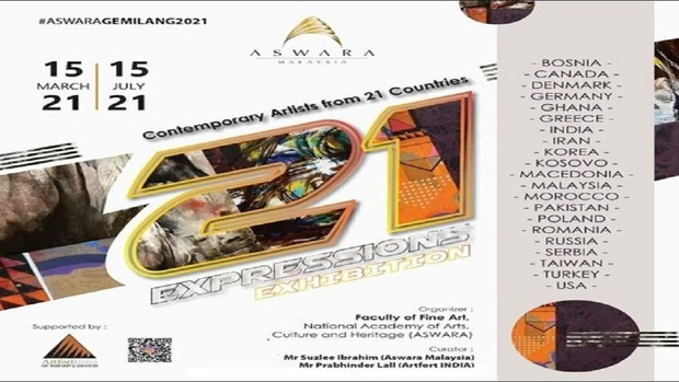  چهار نقاش ایرانی در بین نقاشان مطرح جهان+ عکس
