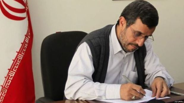 نامه احمدی‌نژاد به اسکار