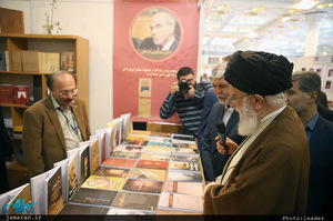 بازدید رهبر معظم انقلاب از سی و‌‌ یکمین نمایشگاه بین‌المللی کتاب تهران