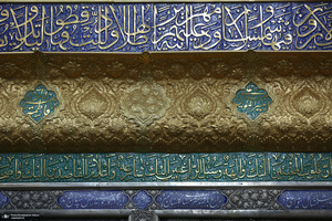 احیای شب بیست و سوم ماه رمضان در حرممطهر امام خمینی  (س) -2