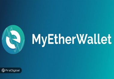 آموزش کامل و تصویری کیف پول MyEtherWallet (آپدیت ۲۰۱۹)