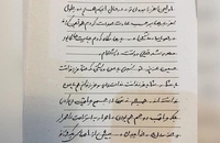 نامه سردار سلیمانی خطاب به شهید پورجعفری (2)