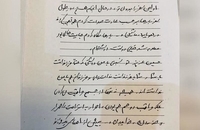 نامه سردار سلیمانی خطاب به شهید پورجعفری (2)