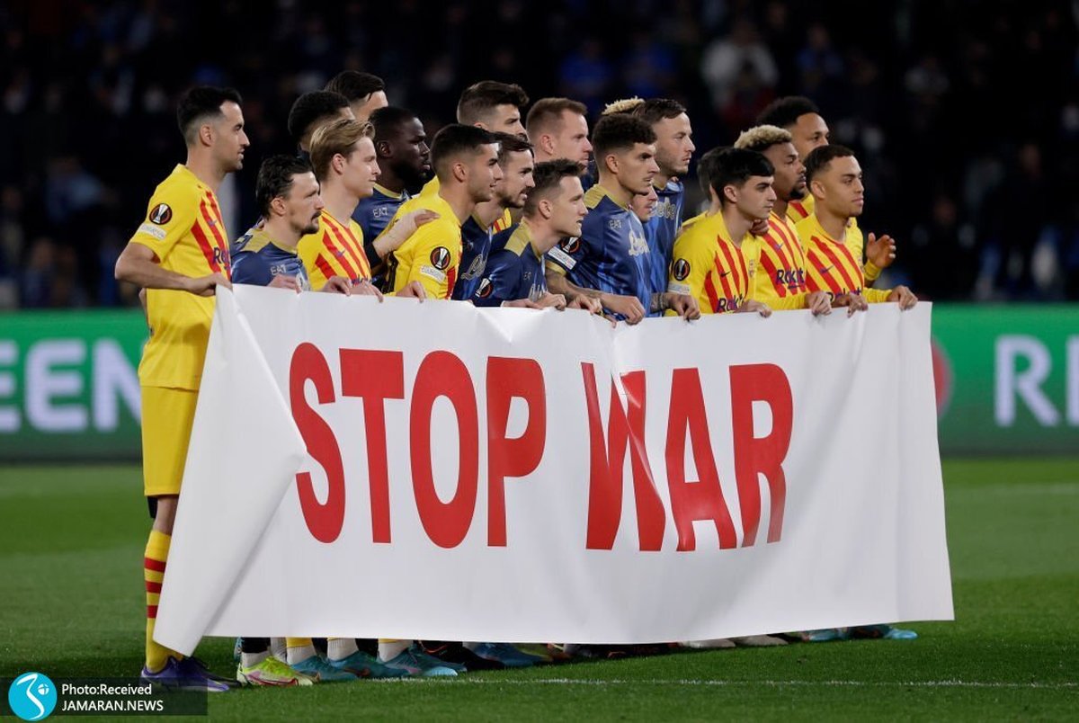 درخواست بازیکنان بارسلونا و ناپولی؛ جنگ را متوقف کنید!+عکس