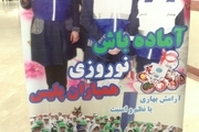 همایش آماده باش نوروزی همیاران پلیس در مشهد برگزار شد