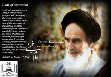 Quotes: Unity of expression