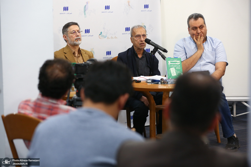 مراسم رونمایی کتاب مهندسی اجماع ؛ فهم پروپاگاندا در عصر رسانه های اجتماعی