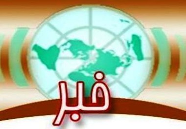 رویدادهایی که امروز در قم خبری می شود هشتم آبانماه