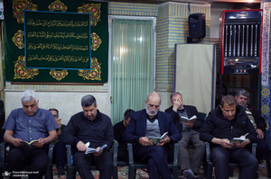 مراسم احیای شب بیست و یکم ماه مبارک رمضان در دارالزهرا (س)