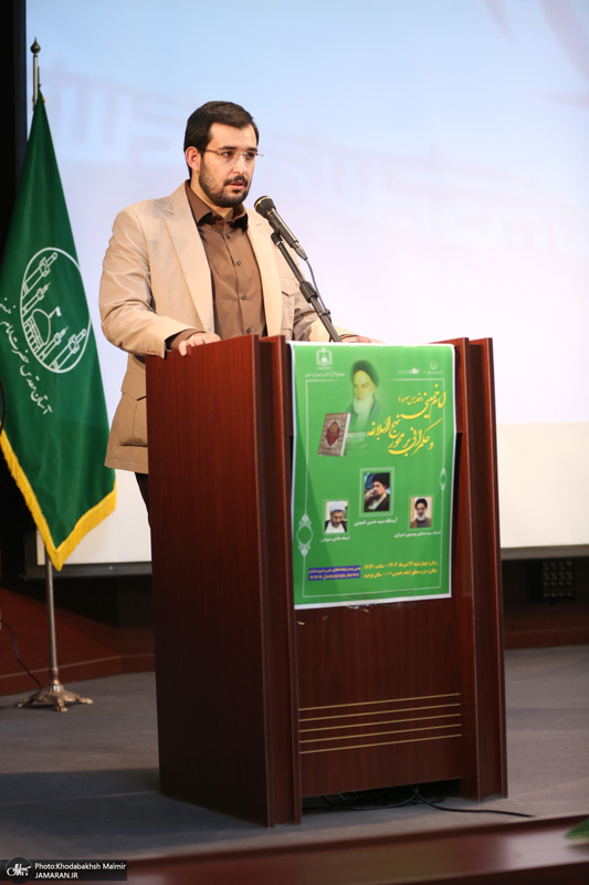 همایش امام خمینی و حکمرانی بر محور نهج البلاغه ر حرم مطهر امام خمینی (س)