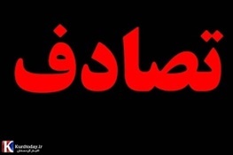 در آزادراه پل زال- خرم‌آباد ۲ نفر کشته شد