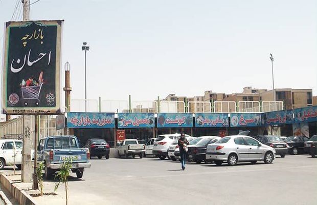 شهرداری شیراز هم به روند نظارت بر قیمت‌ها پیوست