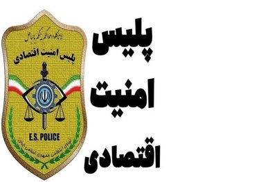 فعالیت ۲۰ تا ۳۰ میلیون کاربر در بازار آنلاین طلا؛ هشدار پلیس درباره بررسی مجوز سکوها