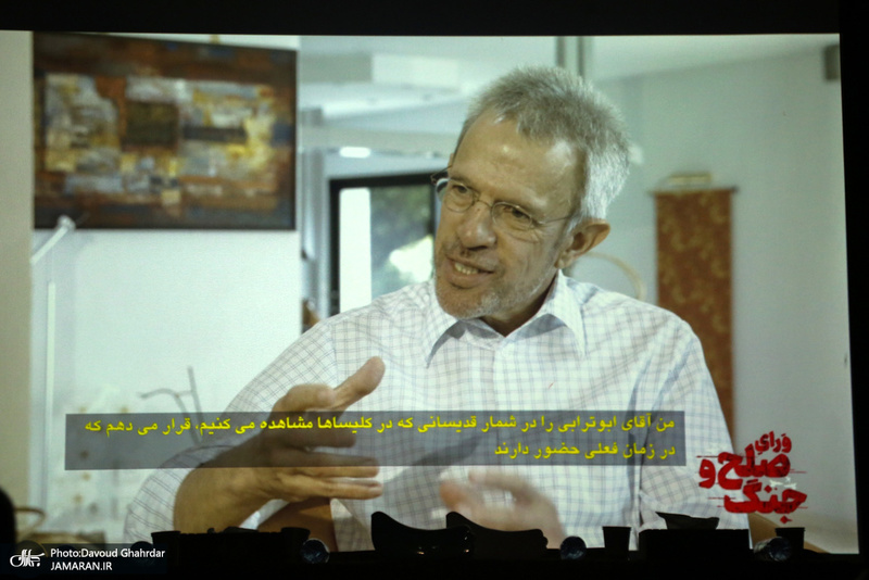 رونمایی از مستند ورای صلح و جنگ روایتی از اسارت حجت‌الاسلام ابوترابی‌فرد