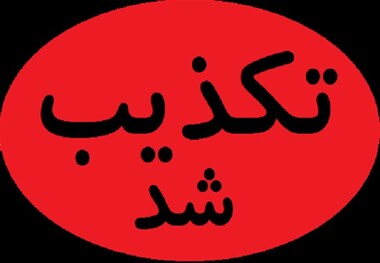 سخنان عجیب برخی تریبون‌های رسمی: از فتوا برای حرام دانستن تلگرام تا سوسمار جاسوس!