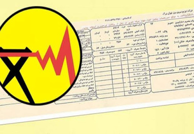  برق گران نشده است/ نکته مهم در مورد قبض برق