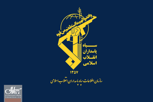 سازمان اطلاعات سپاه: تاکنون نزدیک به ۴۰۰ هزار گزارش مردمی دریافت شده است/ بخش اصلی برنامه دشمن برای ایجاد آشوب و هرج و مرج ناکام ماند/ حفظ و ارتقاء هوشیاری کامل در برابر دسیسه‌های دشمنان این مرز و بوم اولویّت اول همگان است