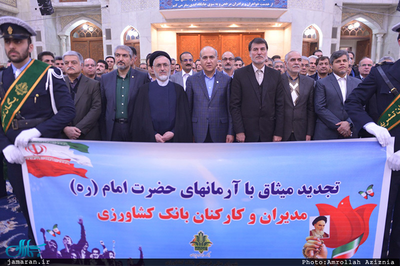  تجدید میثاق وزارتخانه ها، اصناف، نهادها، سازمان ها و اقشار مختلف مردم با آرمان های امام خمینی(س)-7