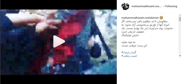 واکنش کارگردان"لاتاری" به کتک زدن مامور گشت ارشاد+ عکس