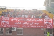 عکس بازیکن پرسپولیس در دست هواداران تراکتورسازی و شعار علیه منصوریان