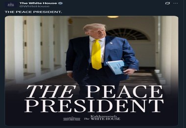 لقب جدید ترامپ! + عکس