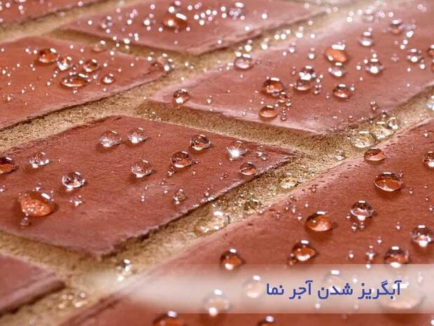 انقلابی در صنعت ساختمان؛ نانو نما، پوششی نوین برای محافظت از نما